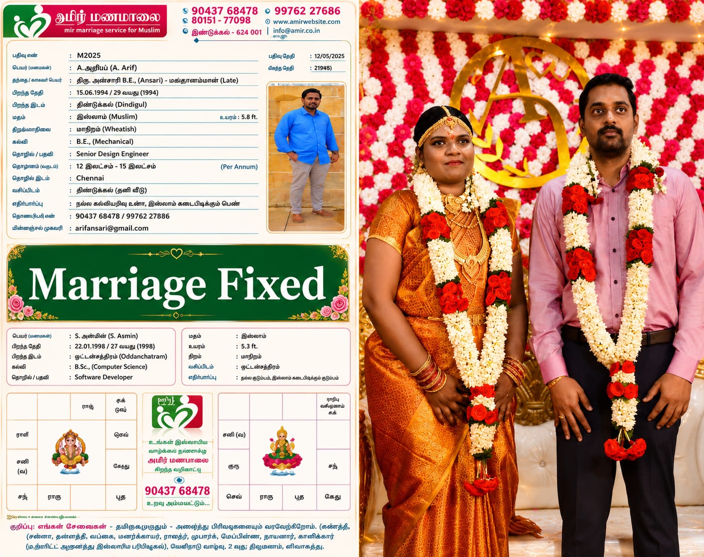 Happy Couple Wedding