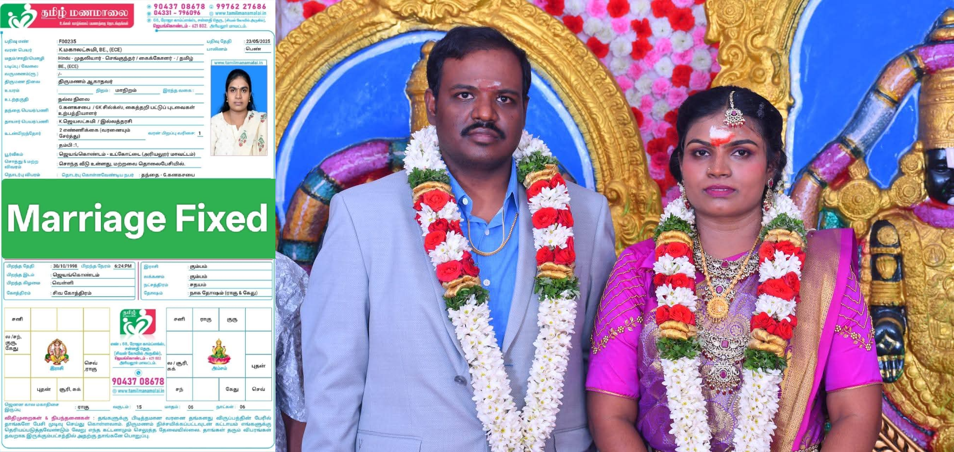 Happy Couple Wedding